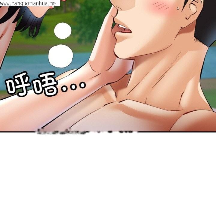 韩国漫画已嫁人的她韩漫_已嫁人的她-第40话在线免费阅读-韩国漫画-第27张图片