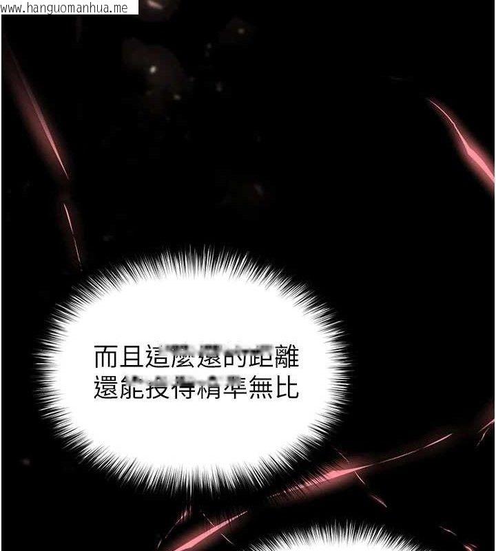韩国漫画末日雕堡韩漫_末日雕堡-第41话-物流仓库的淫趴在线免费阅读-韩国漫画-第162张图片