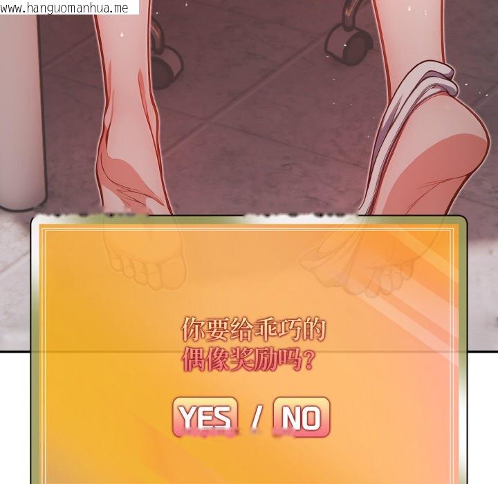韩国漫画欲演越烈/捕捉美少女韩漫_欲演越烈/捕捉美少女-第1话在线免费阅读-韩国漫画-第191张图片
