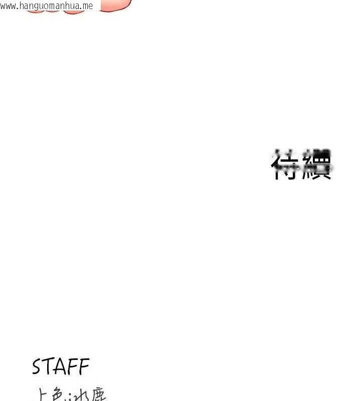 韩国漫画熟女自助餐韩漫_熟女自助餐-第50话-我真的是他的性奴!在线免费阅读-韩国漫画-第109张图片