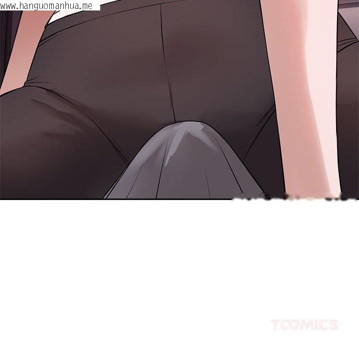 韩国漫画错位的星辰/今天也要加油韩漫_错位的星辰/今天也要加油-第8话在线免费阅读-韩国漫画-第123张图片