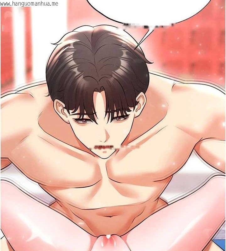 韩国漫画足球型男脱单指南韩漫_足球型男脱单指南-第26话-令人欲罢不能的火热性爱在线免费阅读-韩国漫画-第188张图片