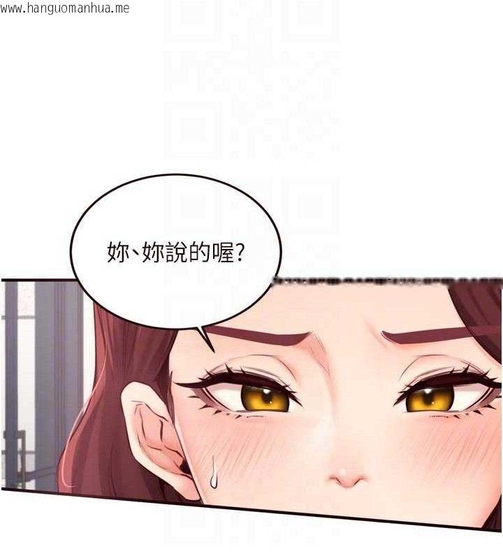 韩国漫画熟女自助餐韩漫_熟女自助餐-第50话-我真的是他的性奴!在线免费阅读-韩国漫画-第20张图片