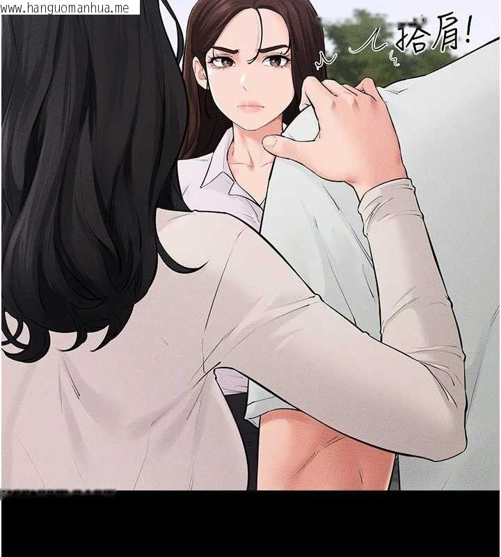 韩国漫画继母与继姐韩漫_继母与继姐-第84话-这样挤奶真的很像乳牛在线免费阅读-韩国漫画-第45张图片