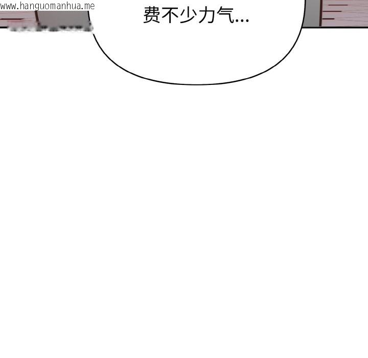 韩国漫画欲演越烈/捕捉美少女韩漫_欲演越烈/捕捉美少女-第2话在线免费阅读-韩国漫画-第171张图片