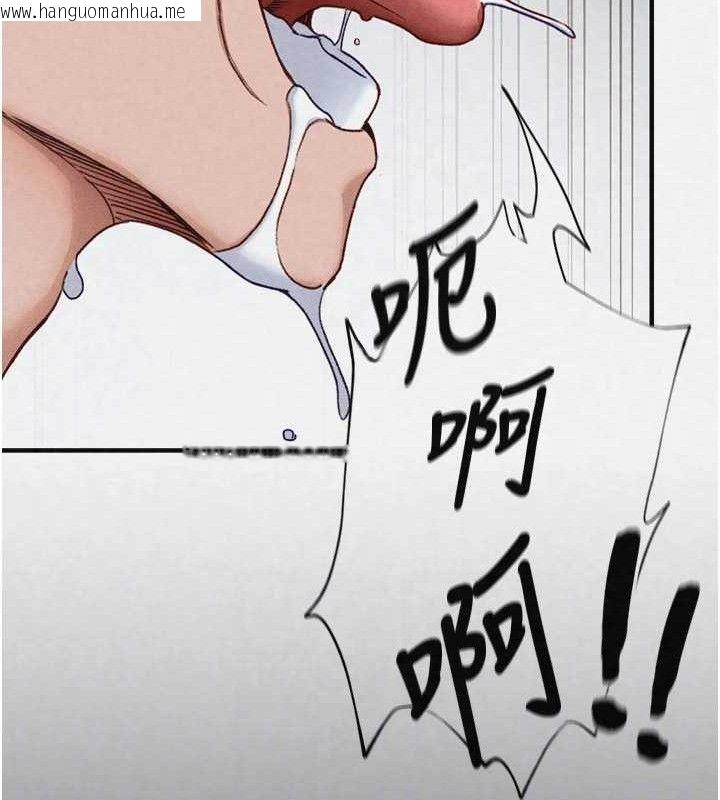 韩国漫画太妹攻略指南韩漫_太妹攻略指南-第35话-康翰的梦中情胸在线免费阅读-韩国漫画-第17张图片