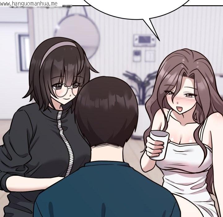 韩国漫画难言之秘韩漫_难言之秘-第13话在线免费阅读-韩国漫画-第20张图片