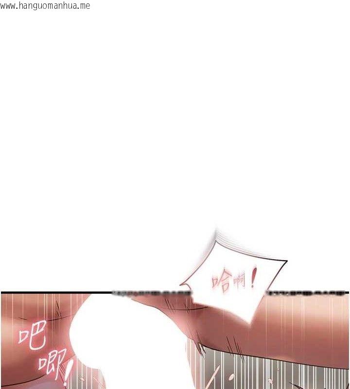 韩国漫画偏偏欲到妳韩漫_偏偏欲到妳-第57话-两天一夜的爱爱之旅在线免费阅读-韩国漫画-第1张图片