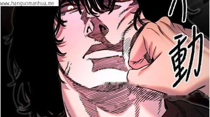 韩国漫画守护天使韩漫_守护天使-第45话-不准说她坏话在线免费阅读-韩国漫画-第76张图片