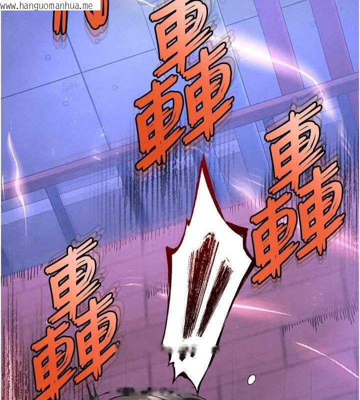 韩国漫画末日雕堡韩漫_末日雕堡-第41话-物流仓库的淫趴在线免费阅读-韩国漫画-第117张图片