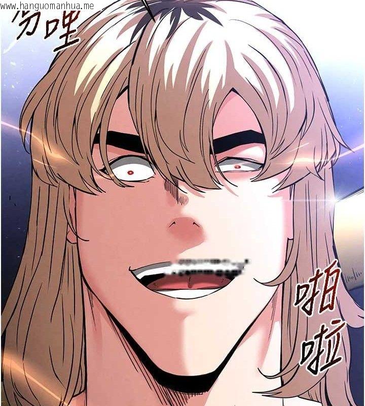 韩国漫画末日雕堡韩漫_末日雕堡-第41话-物流仓库的淫趴在线免费阅读-韩国漫画-第208张图片