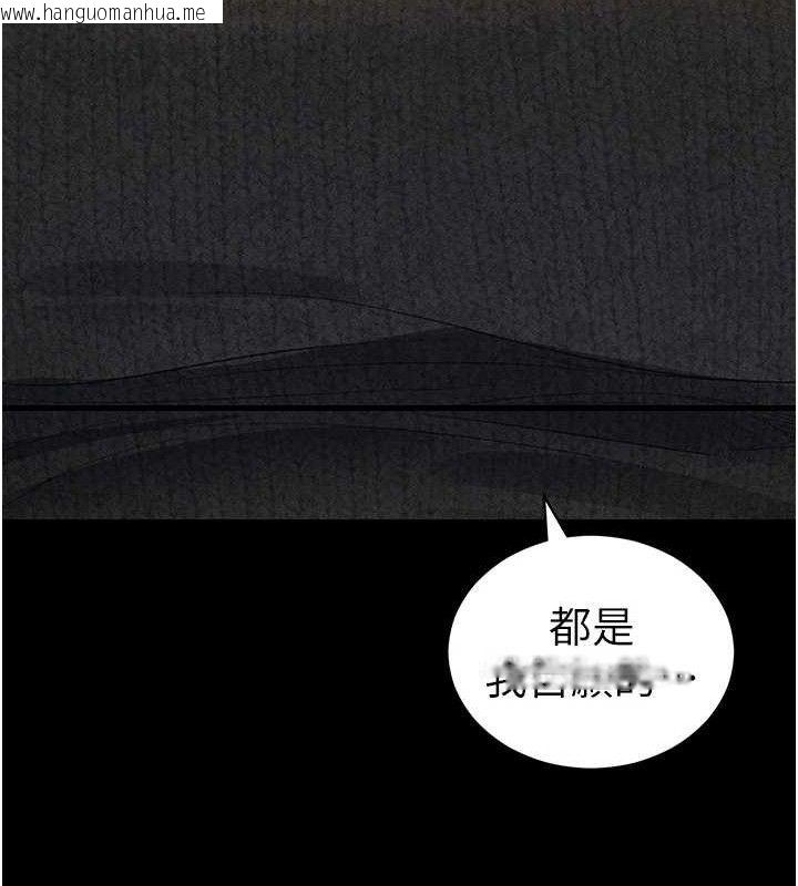韩国漫画太妹攻略指南韩漫_太妹攻略指南-第35话-康翰的梦中情胸在线免费阅读-韩国漫画-第59张图片