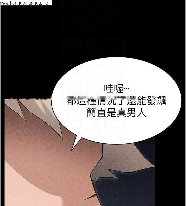 韩国漫画太妹攻略指南韩漫_太妹攻略指南-第35话-康翰的梦中情胸在线免费阅读-韩国漫画-第113张图片