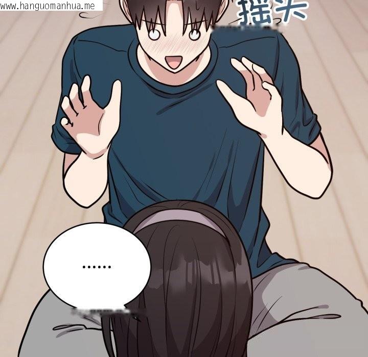 韩国漫画难言之秘韩漫_难言之秘-第13话在线免费阅读-韩国漫画-第142张图片