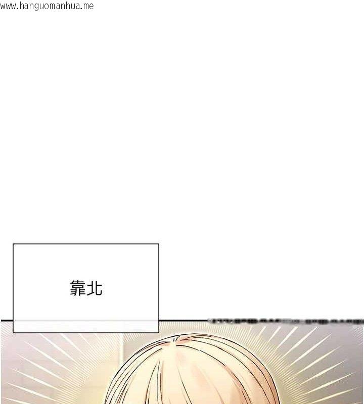 韩国漫画女神都在看这些?韩漫_女神都在看这些?-第48话-果然还是涵英最赞在线免费阅读-韩国漫画-第31张图片