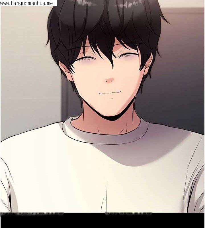 韩国漫画拜脱拜脱App韩漫_拜脱拜脱App-第27话-欲求不满的人妻在线免费阅读-韩国漫画-第66张图片
