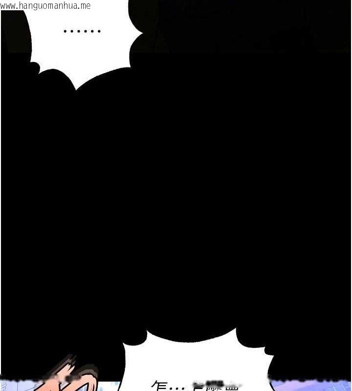 韩国漫画末日雕堡韩漫_末日雕堡-第41话-物流仓库的淫趴在线免费阅读-韩国漫画-第121张图片