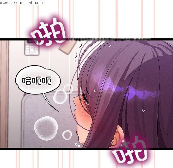 韩国漫画分身使我无限变强韩漫_分身使我无限变强-第28话在线免费阅读-韩国漫画-第113张图片