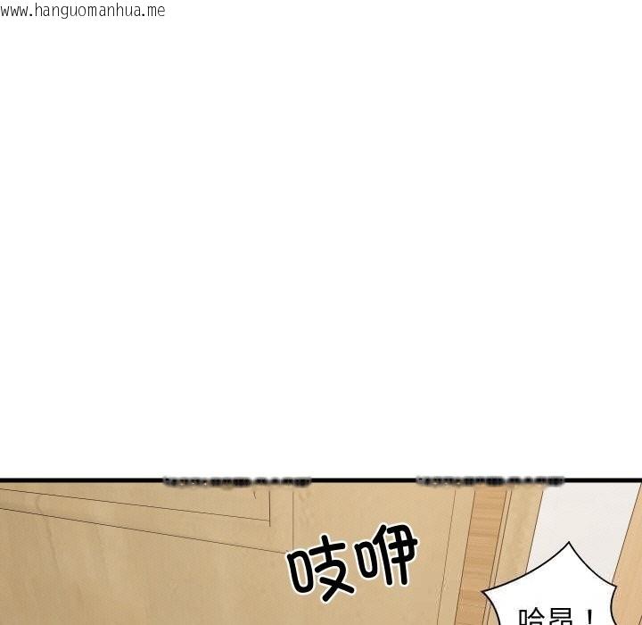 韩国漫画难缠姐妹偏要和我同居韩漫_难缠姐妹偏要和我同居-第57话在线免费阅读-韩国漫画-第142张图片