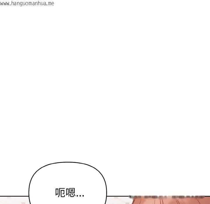 韩国漫画欲演越烈/捕捉美少女韩漫_欲演越烈/捕捉美少女-第2话在线免费阅读-韩国漫画-第184张图片