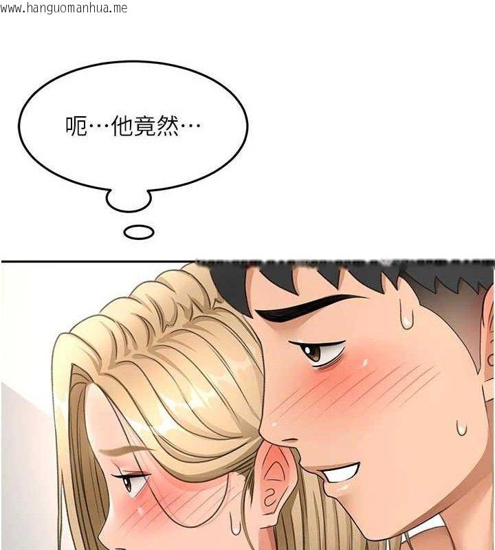 韩国漫画顶加套房的春天韩漫_顶加套房的春天-第31话-尺度无上限的艺术画作在线免费阅读-韩国漫画-第113张图片
