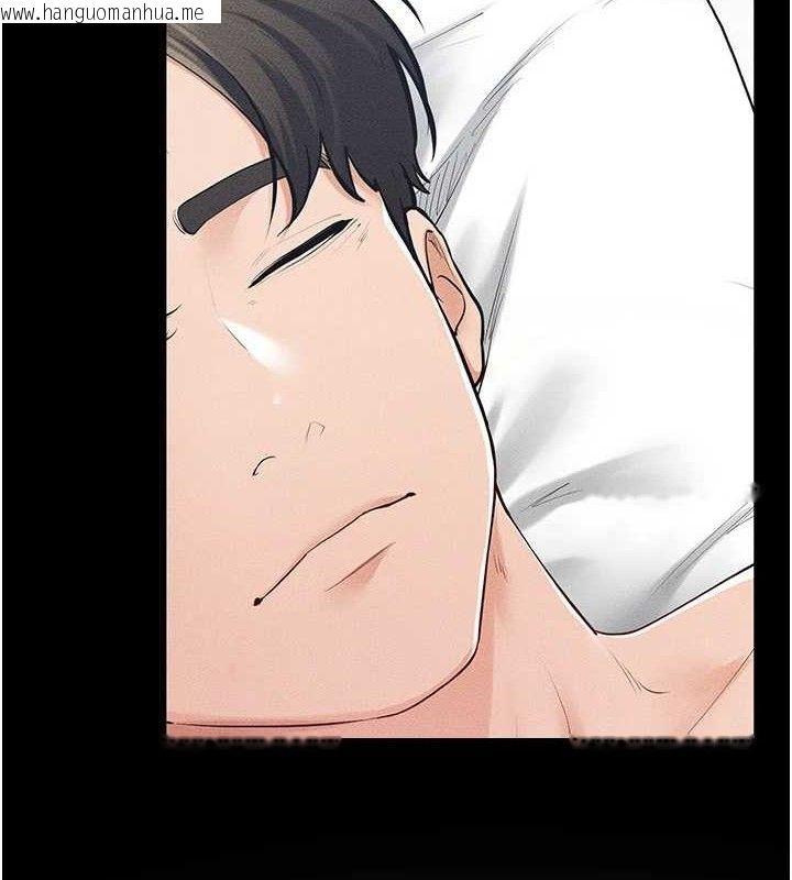 韩国漫画继母与继姐韩漫_继母与继姐-第84话-这样挤奶真的很像乳牛在线免费阅读-韩国漫画-第5张图片
