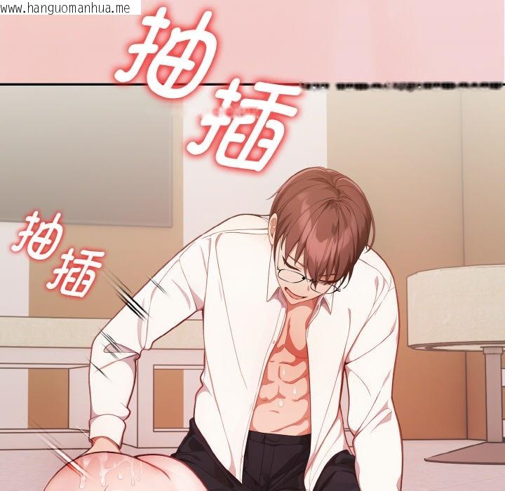 韩国漫画欲演越烈/捕捉美少女韩漫_欲演越烈/捕捉美少女-第2话在线免费阅读-韩国漫画-第133张图片