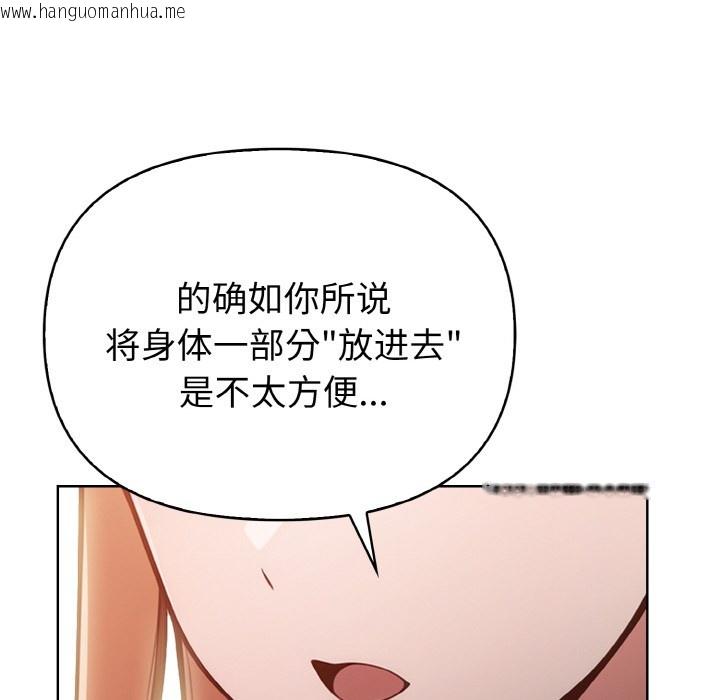 韩国漫画欲演越烈/捕捉美少女韩漫_欲演越烈/捕捉美少女-第2话在线免费阅读-韩国漫画-第187张图片
