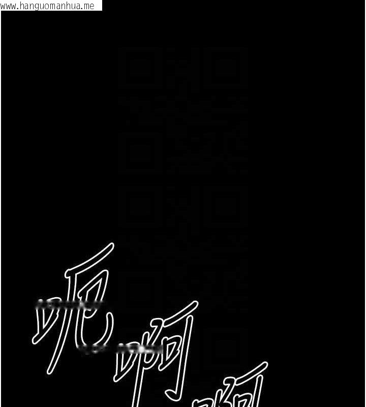 韩国漫画末日雕堡韩漫_末日雕堡-第41话-物流仓库的淫趴在线免费阅读-韩国漫画-第110张图片