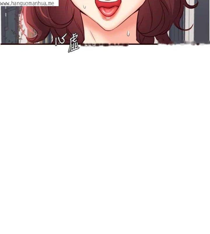 韩国漫画熟女自助餐韩漫_熟女自助餐-第50话-我真的是他的性奴!在线免费阅读-韩国漫画-第26张图片