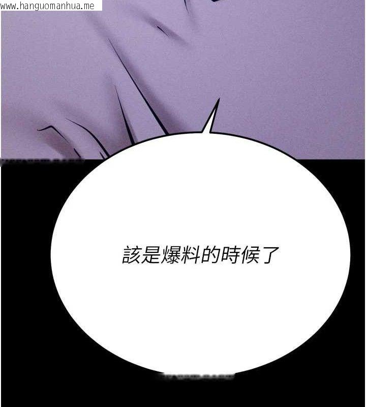 韩国漫画选手村:母猪调教韩漫_选手村:母猪调教-第40话-同时插入两个洞…在线免费阅读-韩国漫画-第197张图片