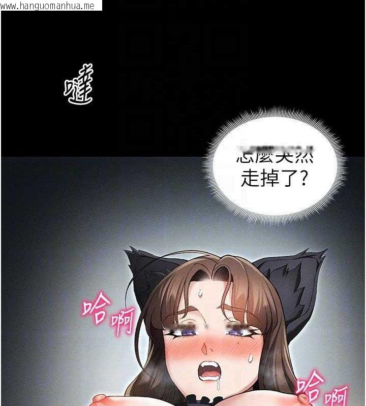 韩国漫画太妹攻略指南韩漫_太妹攻略指南-第35话-康翰的梦中情胸在线免费阅读-韩国漫画-第33张图片