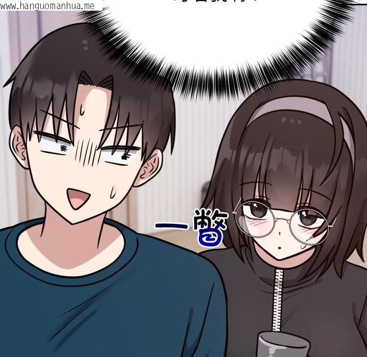 韩国漫画难言之秘韩漫_难言之秘-第13话在线免费阅读-韩国漫画-第50张图片