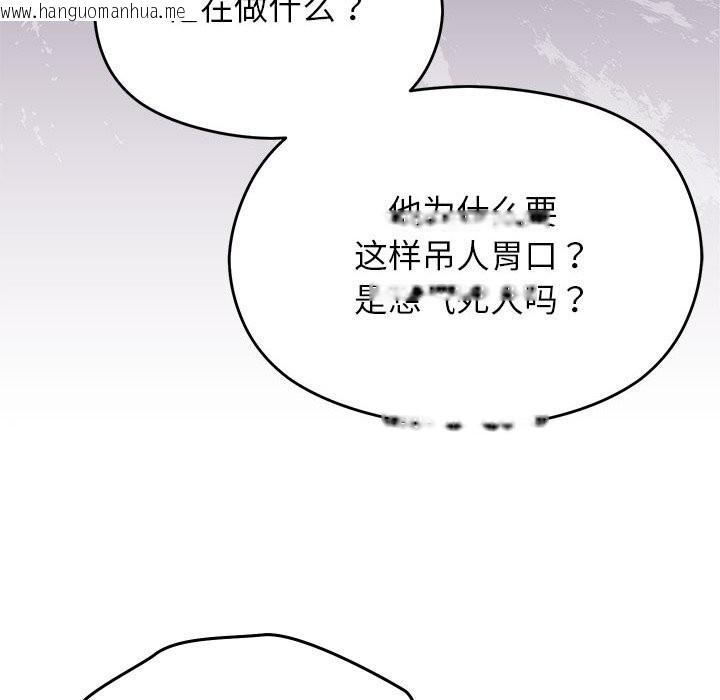韩国漫画分身使我无限变强韩漫_分身使我无限变强-第28话在线免费阅读-韩国漫画-第46张图片