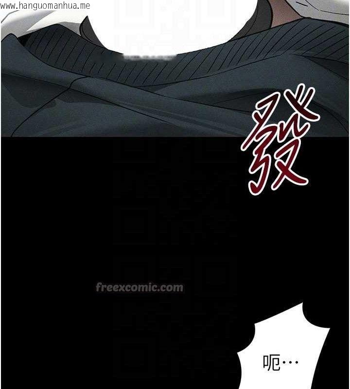 韩国漫画太妹攻略指南韩漫_太妹攻略指南-第35话-康翰的梦中情胸在线免费阅读-韩国漫画-第105张图片