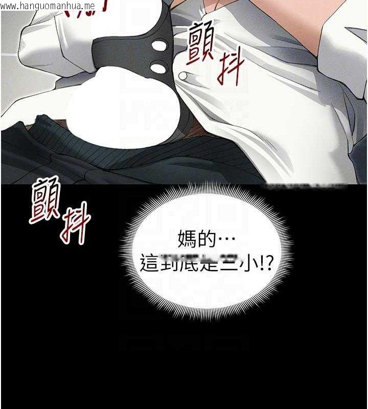 韩国漫画太妹攻略指南韩漫_太妹攻略指南-第35话-康翰的梦中情胸在线免费阅读-韩国漫画-第63张图片