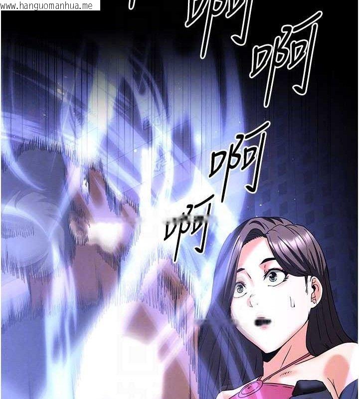 韩国漫画末日雕堡韩漫_末日雕堡-第41话-物流仓库的淫趴在线免费阅读-韩国漫画-第111张图片