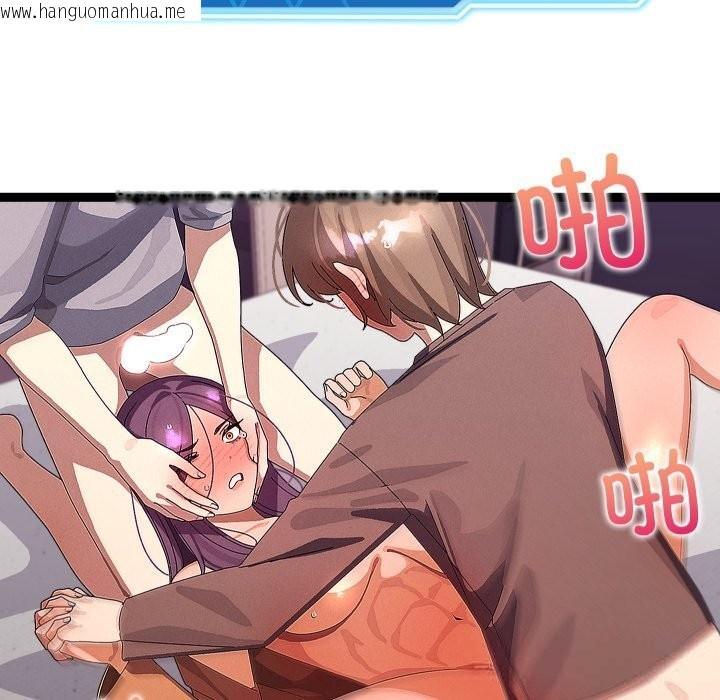 韩国漫画分身使我无限变强韩漫_分身使我无限变强-第28话在线免费阅读-韩国漫画-第23张图片