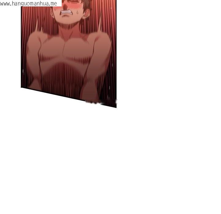 韩国漫画她的直播间韩漫_她的直播间-第24话在线免费阅读-韩国漫画-第71张图片