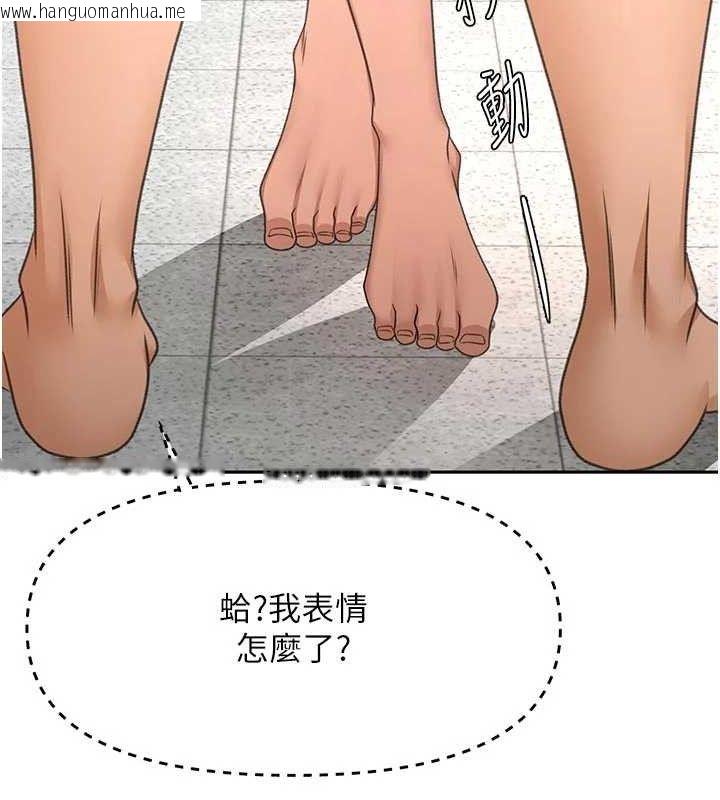 韩国漫画顶加套房的春天韩漫_顶加套房的春天-第31话-尺度无上限的艺术画作在线免费阅读-韩国漫画-第50张图片