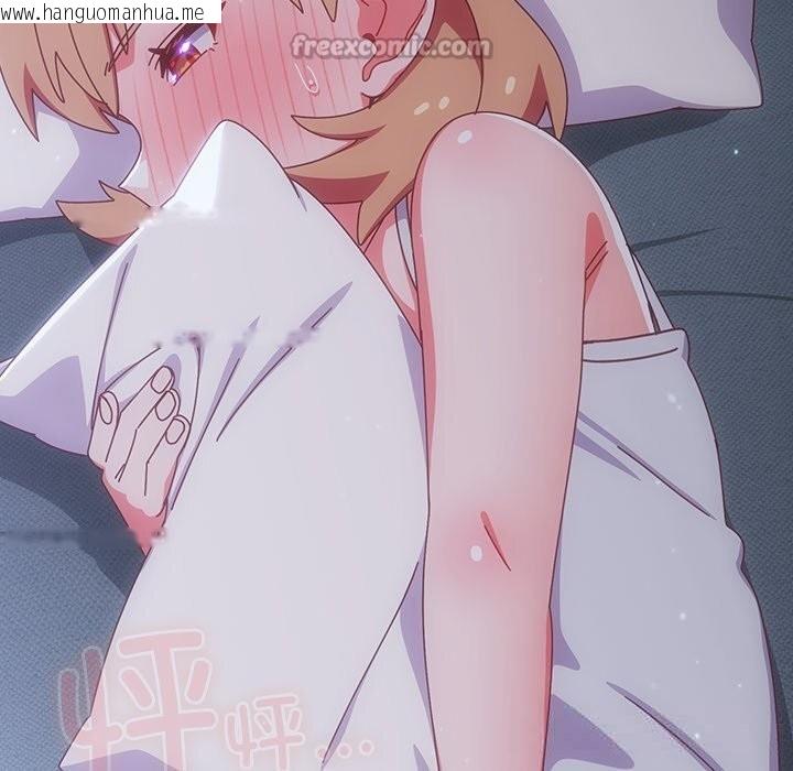 韩国漫画与众不同的兄妹/我家的掌上明珠韩漫_与众不同的兄妹/我家的掌上明珠-第9话在线免费阅读-韩国漫画-第182张图片