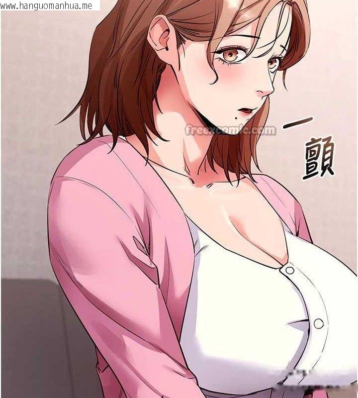 韩国漫画拜脱拜脱App韩漫_拜脱拜脱App-第27话-欲求不满的人妻在线免费阅读-韩国漫画-第154张图片