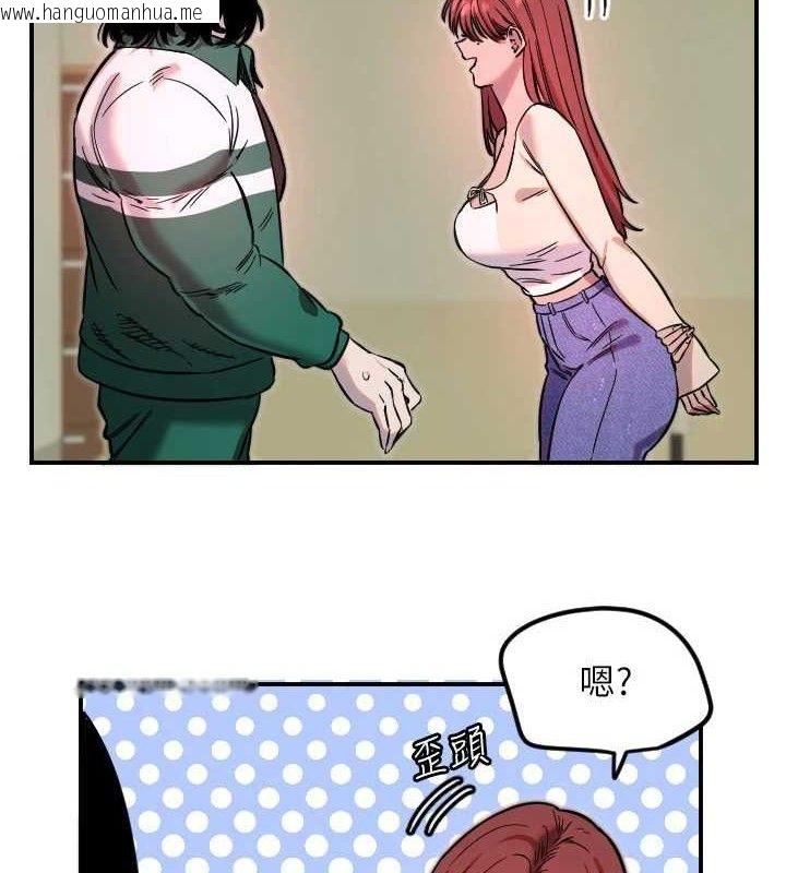 韩国漫画守护天使韩漫_守护天使-第45话-不准说她坏话在线免费阅读-韩国漫画-第100张图片