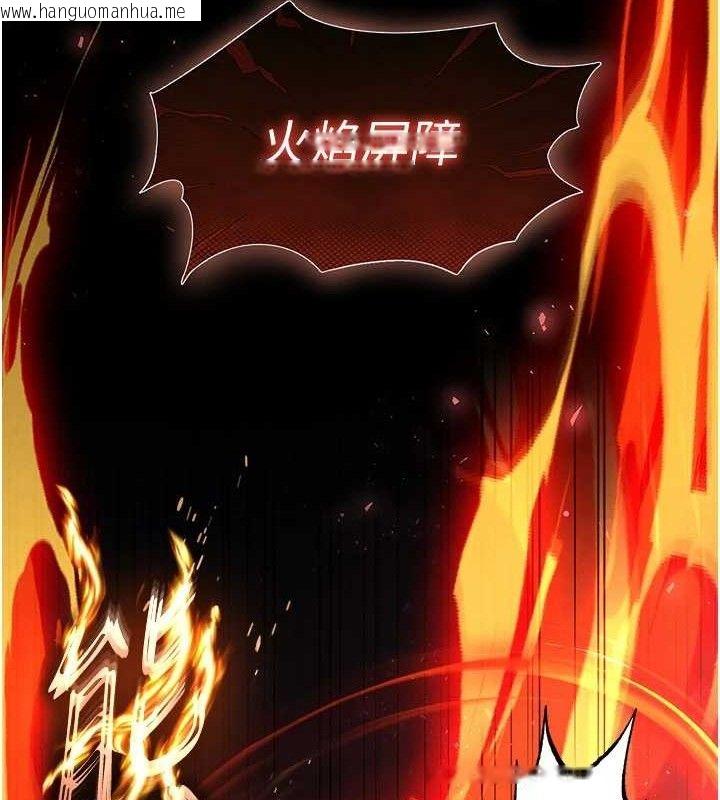 韩国漫画末日雕堡韩漫_末日雕堡-第41话-物流仓库的淫趴在线免费阅读-韩国漫画-第199张图片