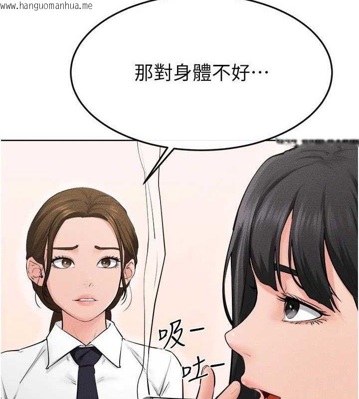 韩国漫画继母与继姐韩漫_继母与继姐-第84话-这样挤奶真的很像乳牛在线免费阅读-韩国漫画-第8张图片