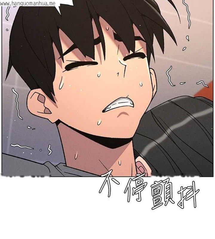 韩国漫画兄妹的秘密授课韩漫_兄妹的秘密授课-第71话-偷看兄妹精洗校园在线免费阅读-韩国漫画-第47张图片