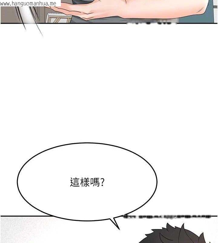 韩国漫画顶加套房的春天韩漫_顶加套房的春天-第31话-尺度无上限的艺术画作在线免费阅读-韩国漫画-第104张图片
