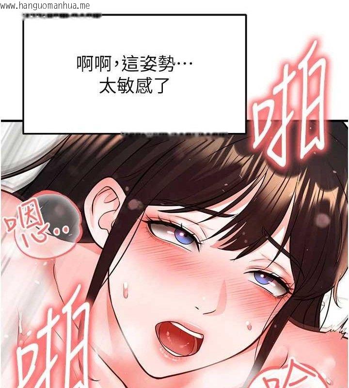韩国漫画足球型男脱单指南韩漫_足球型男脱单指南-第26话-令人欲罢不能的火热性爱在线免费阅读-韩国漫画-第150张图片