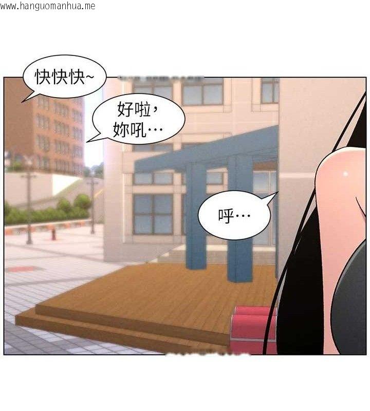 韩国漫画兄妹的秘密授课韩漫_兄妹的秘密授课-第71话-偷看兄妹精洗校园在线免费阅读-韩国漫画-第68张图片
