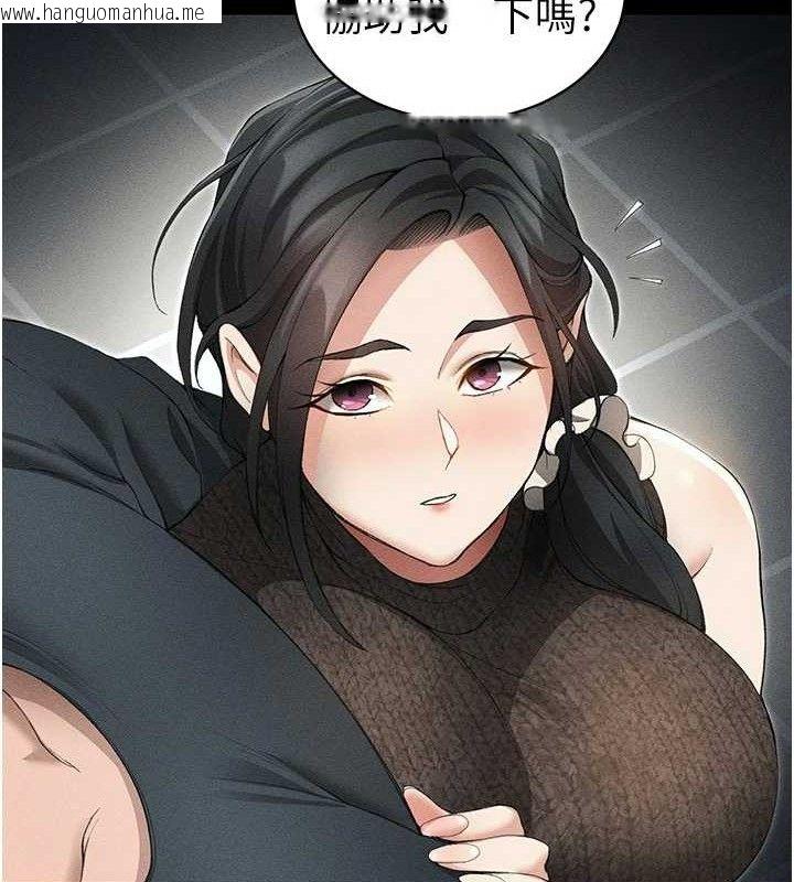 韩国漫画太妹攻略指南韩漫_太妹攻略指南-第35话-康翰的梦中情胸在线免费阅读-韩国漫画-第71张图片